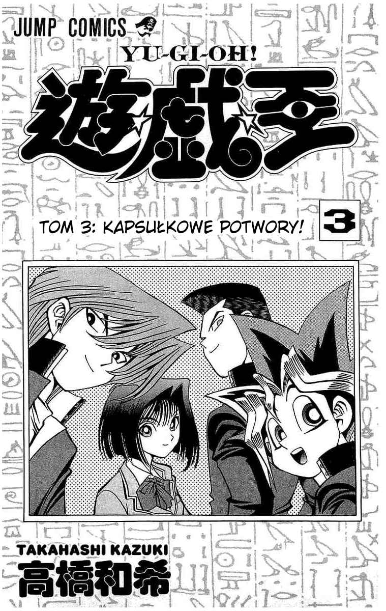 Chapter 16 - Page 2