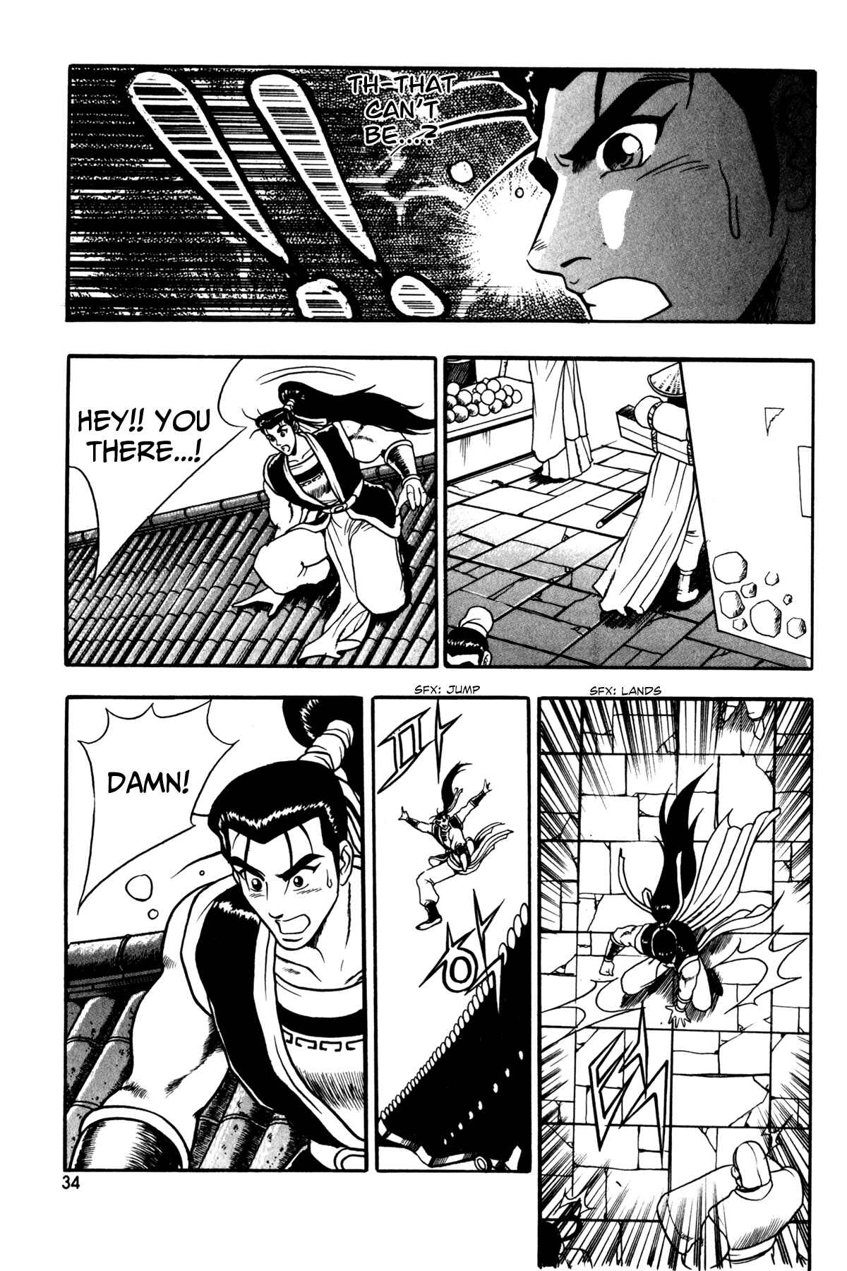 Chapter 46 - Page 20