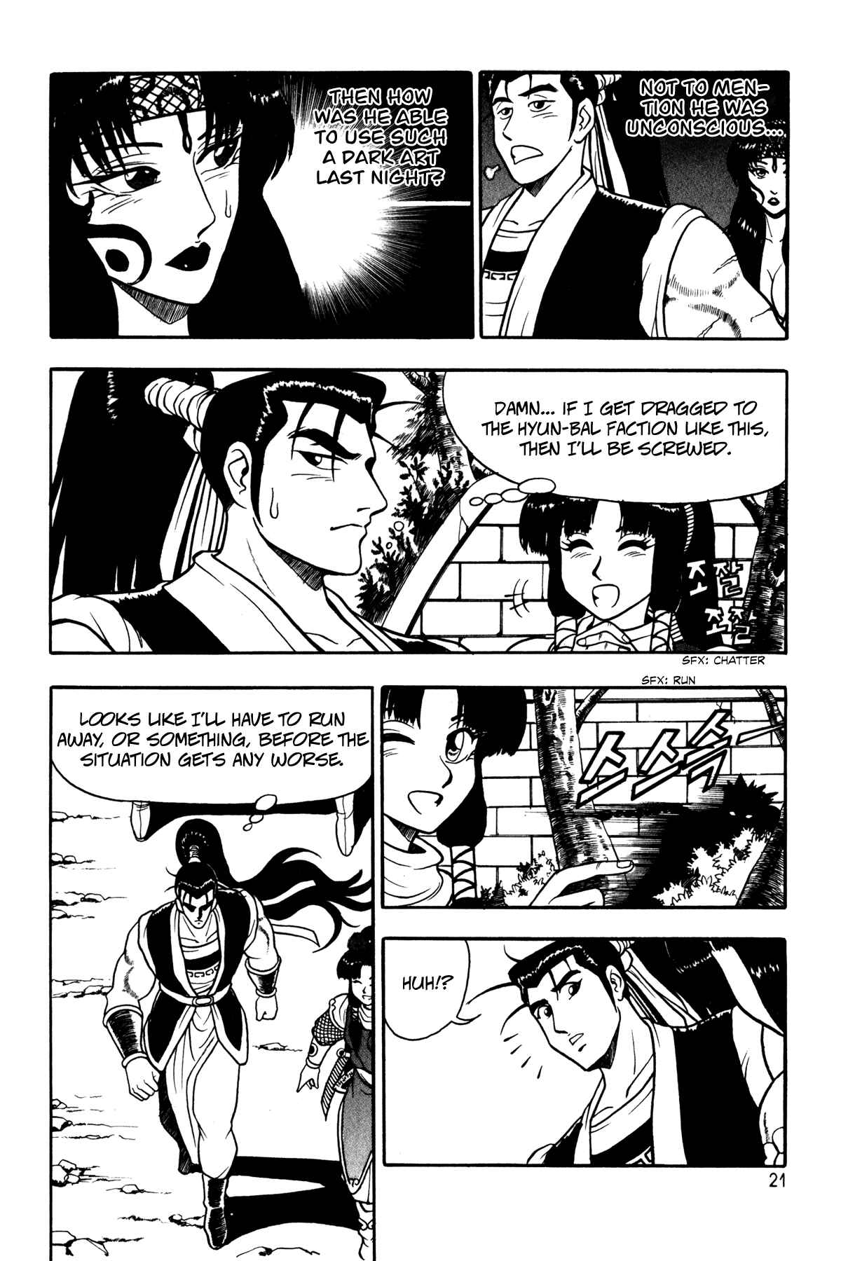 Chapter 46 - Page 7