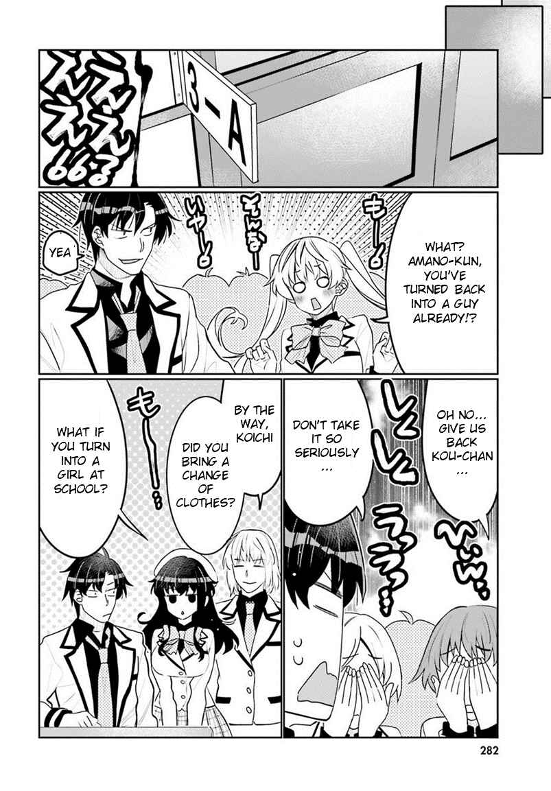 Chapter 39 - Page 14