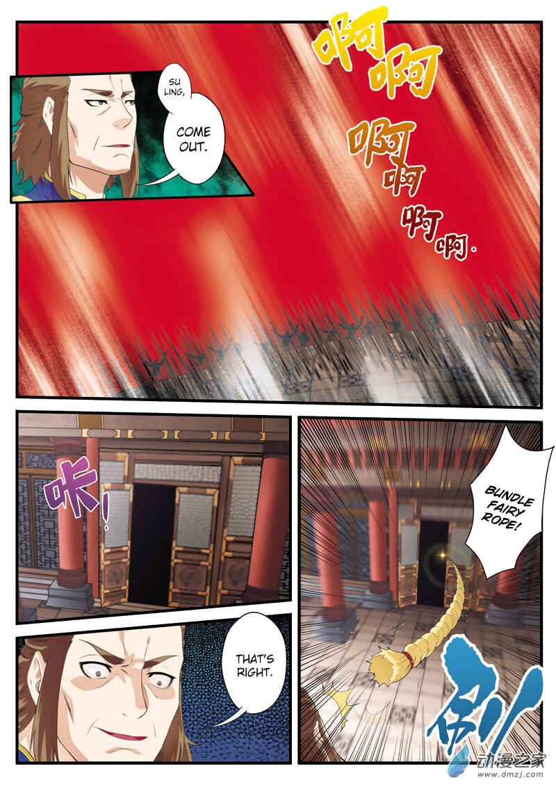 Chapter 130 - Page 6