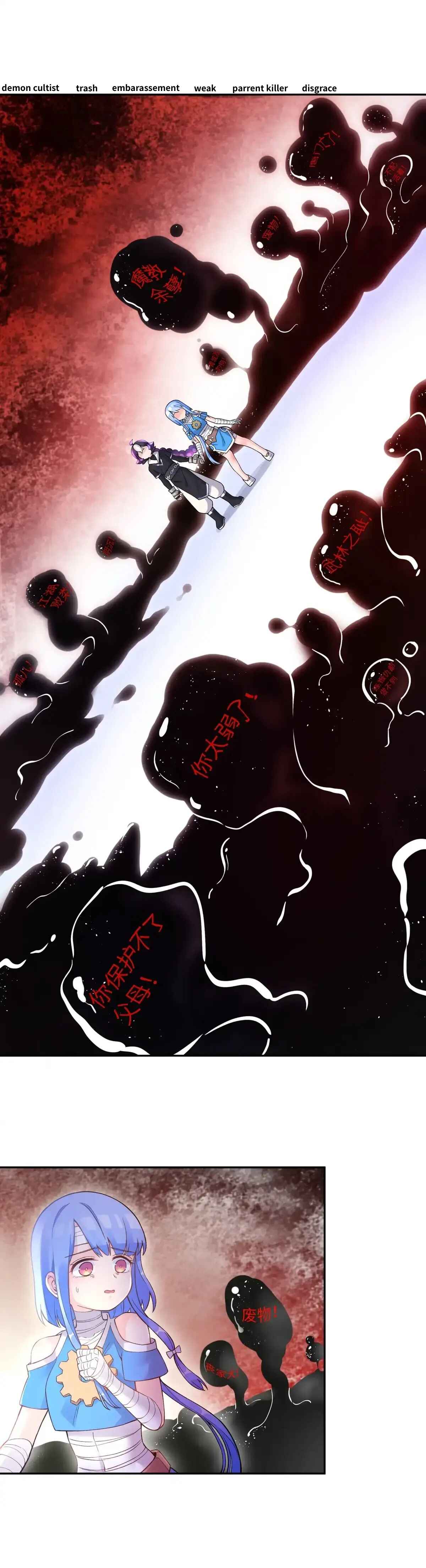 Chapter 74 - Page 21