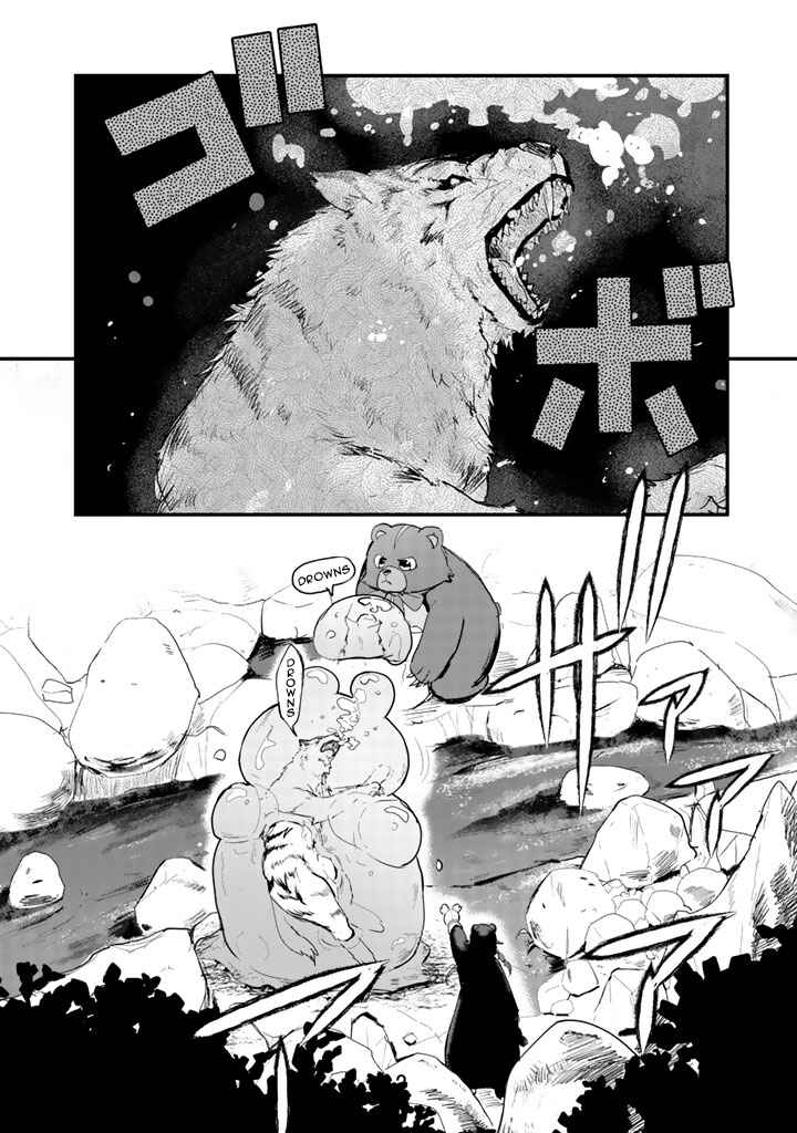 Chapter 18 - Page 3