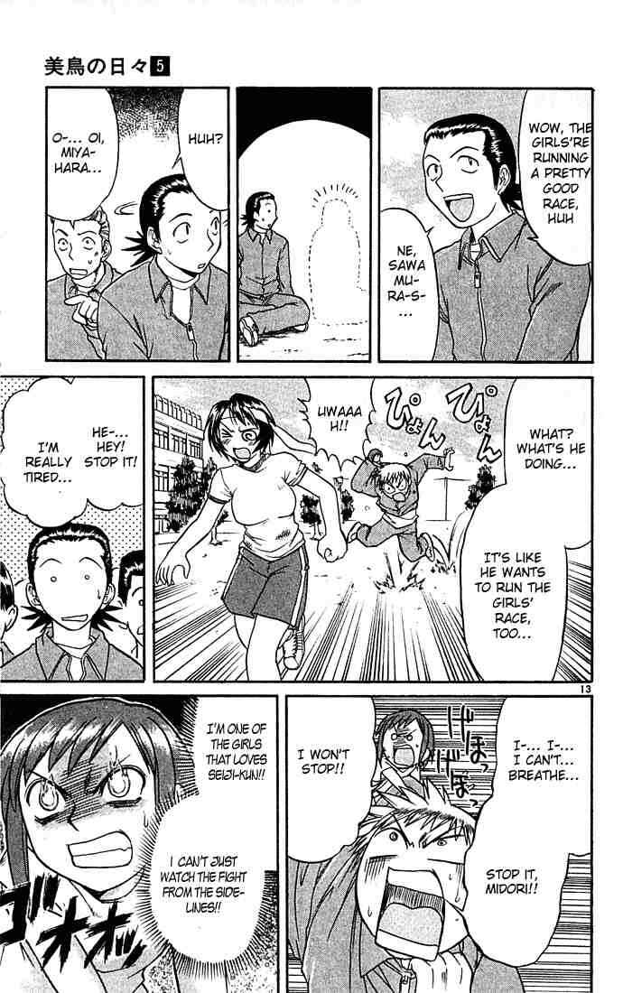 Chapter 44 - Page 16