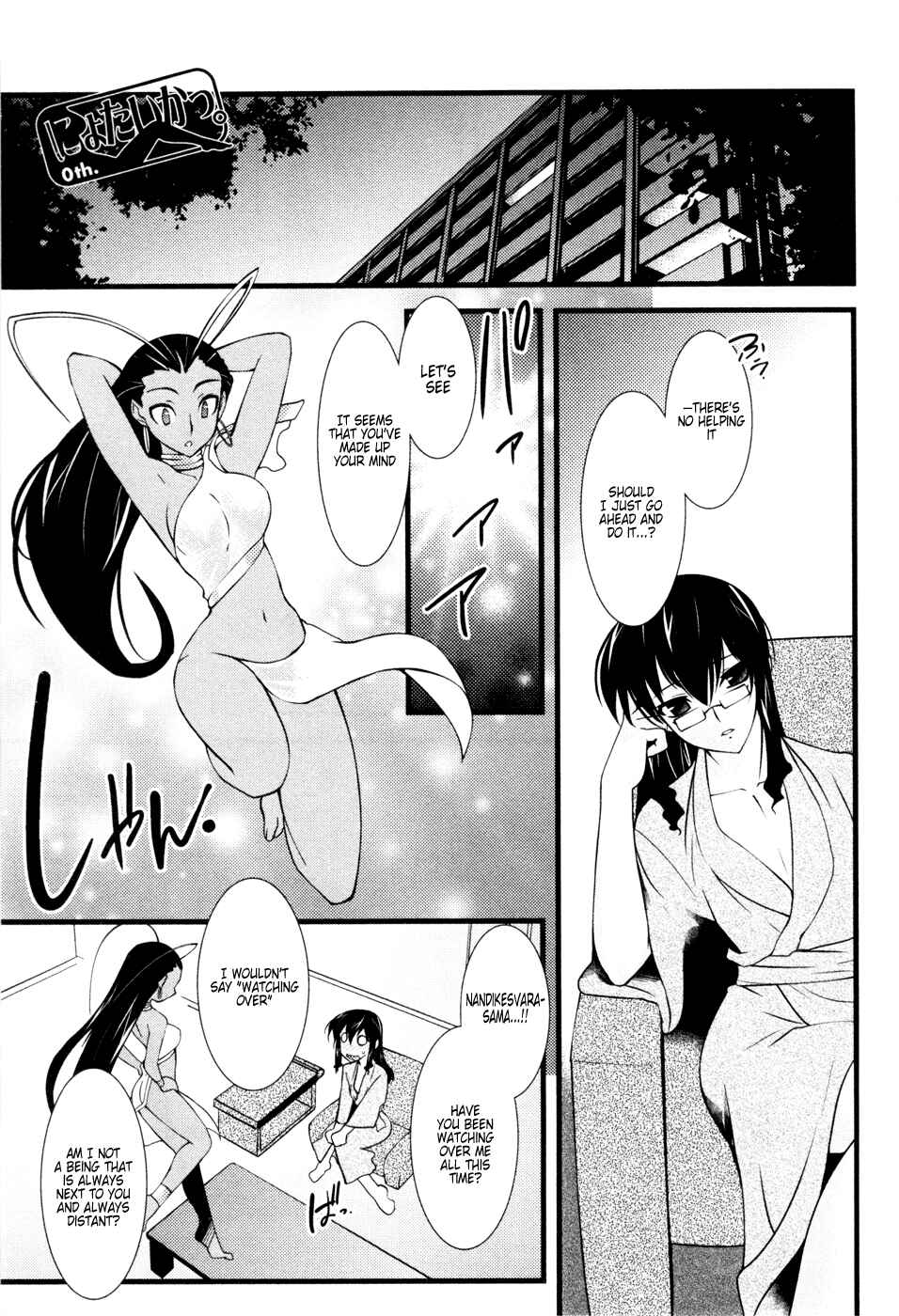 Chapter 25 - Page 5