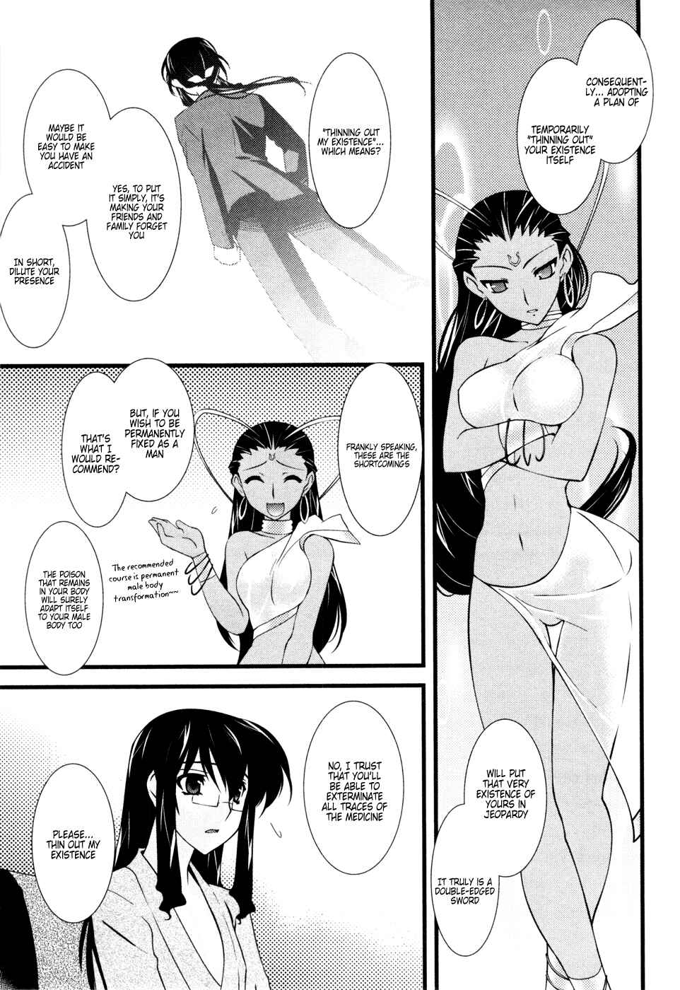 Chapter 25 - Page 7