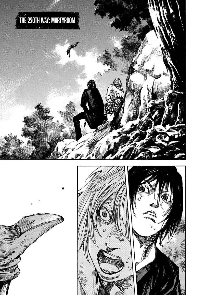 Chapter 220 - Page 1