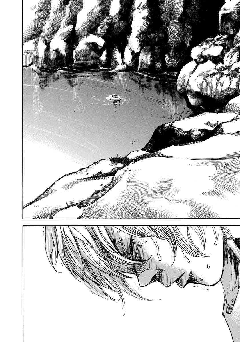 Chapter 220 - Page 14