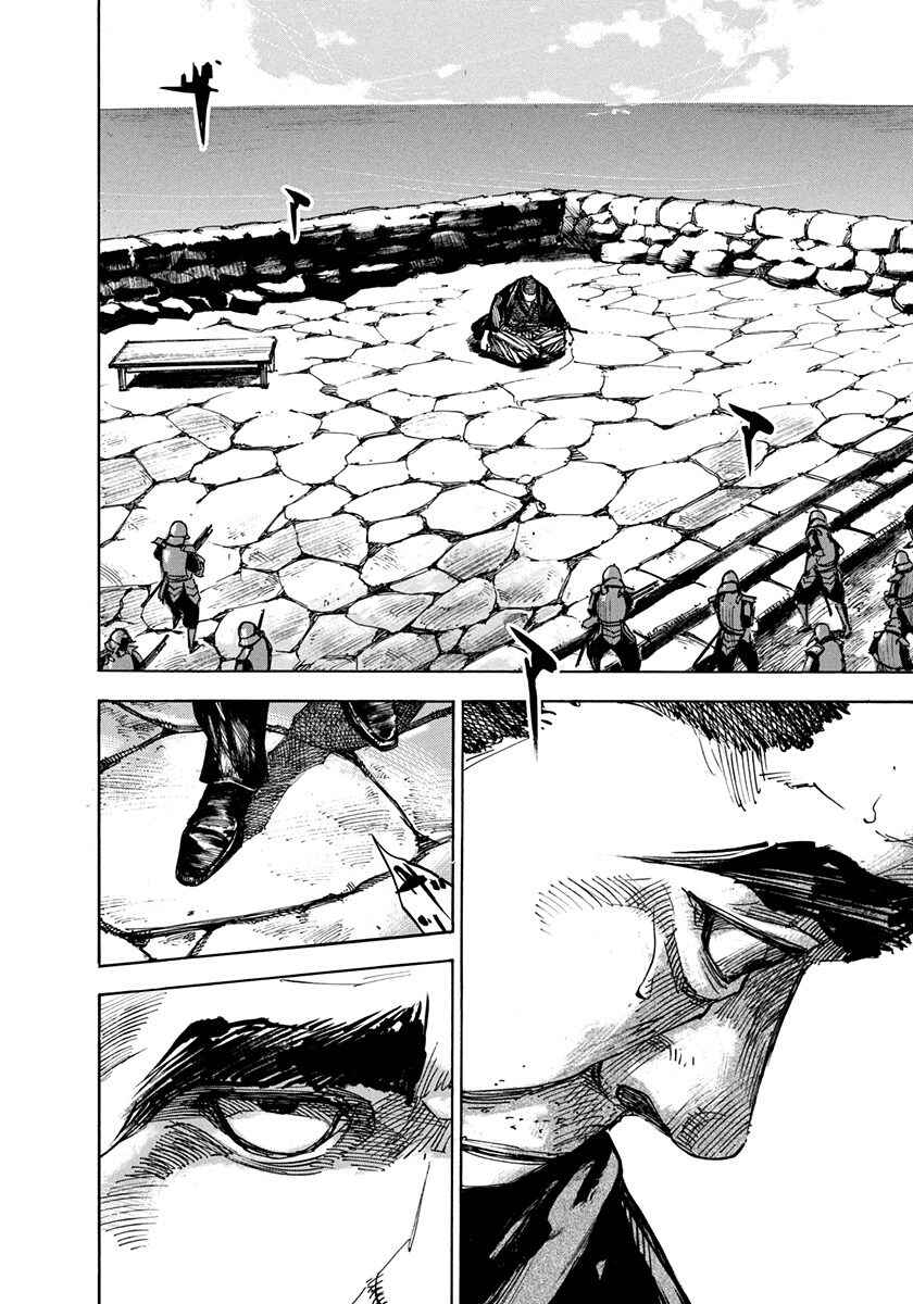 Chapter 220 - Page 4