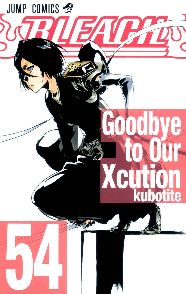 Chapter 470 - Page 2