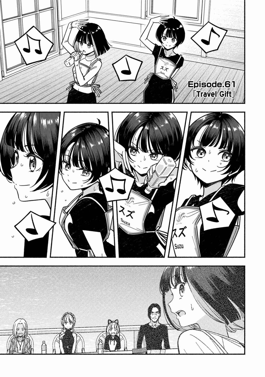 Chapter 61 - Page 4