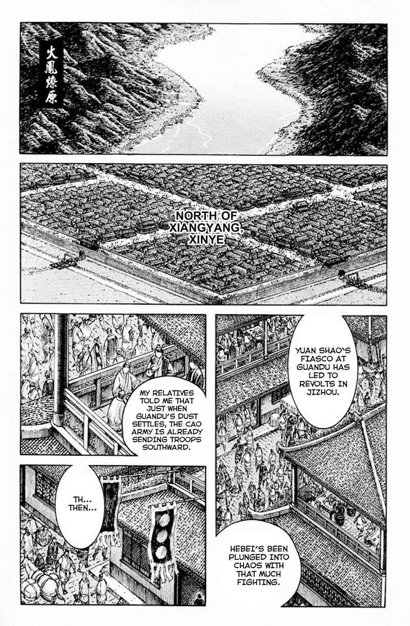 Chapter 355 - Page 1