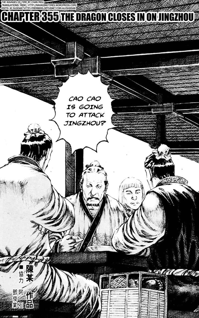 Chapter 355 - Page 2