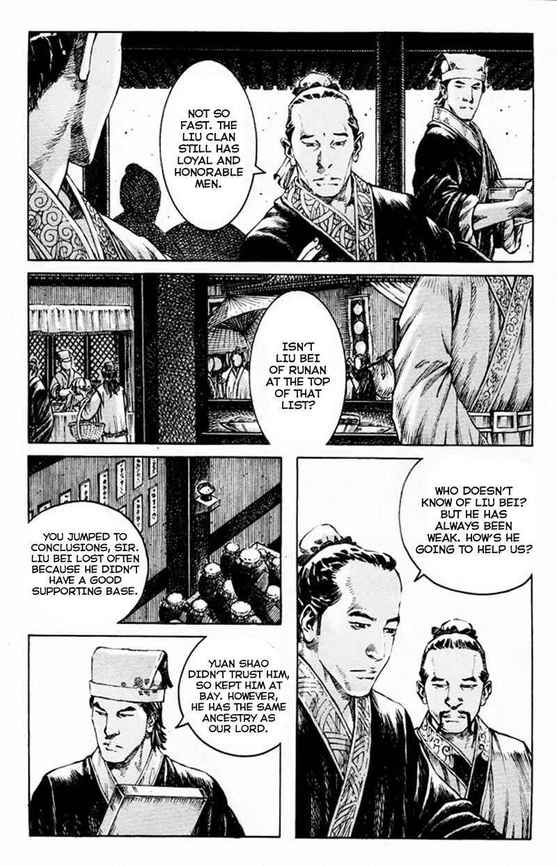 Chapter 355 - Page 4