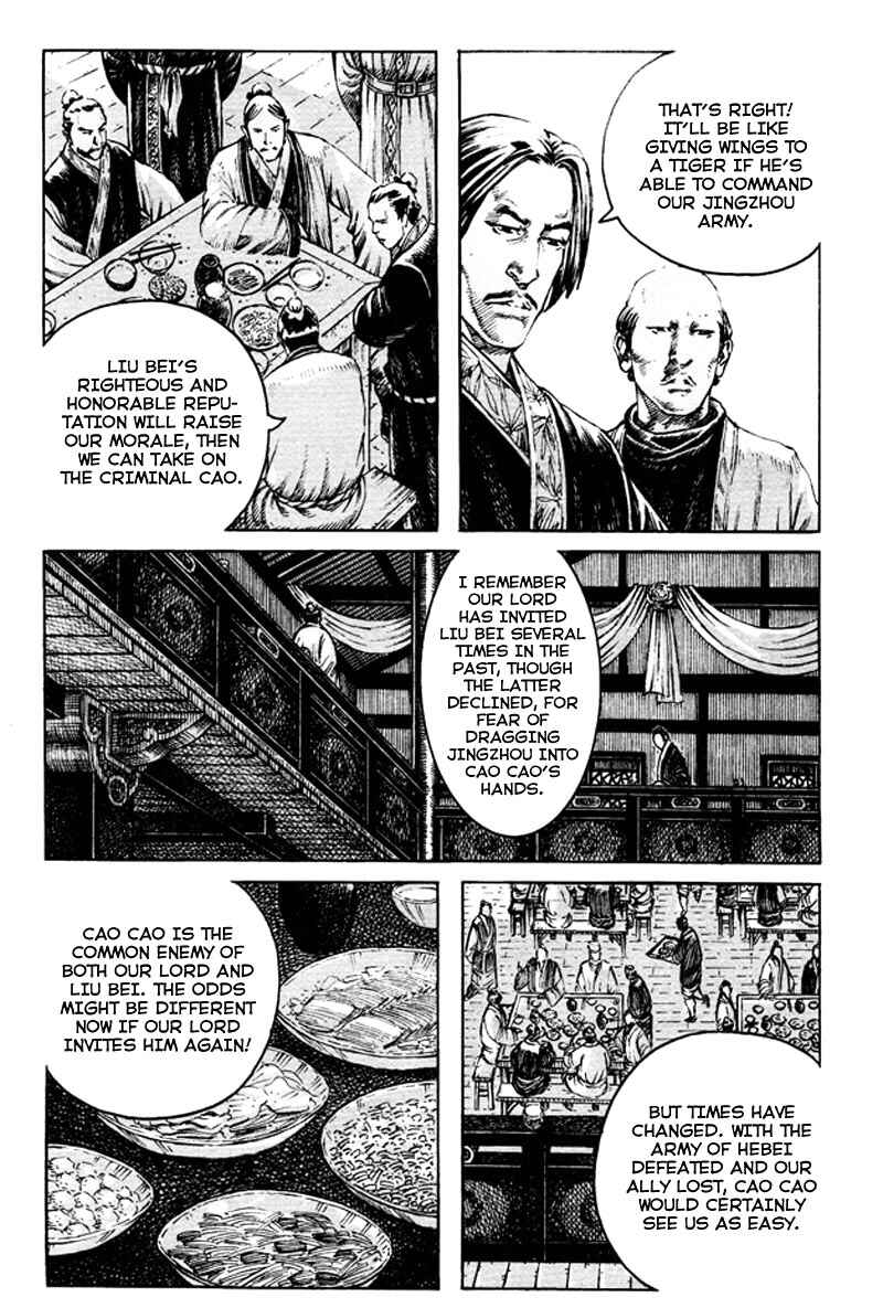 Chapter 355 - Page 5