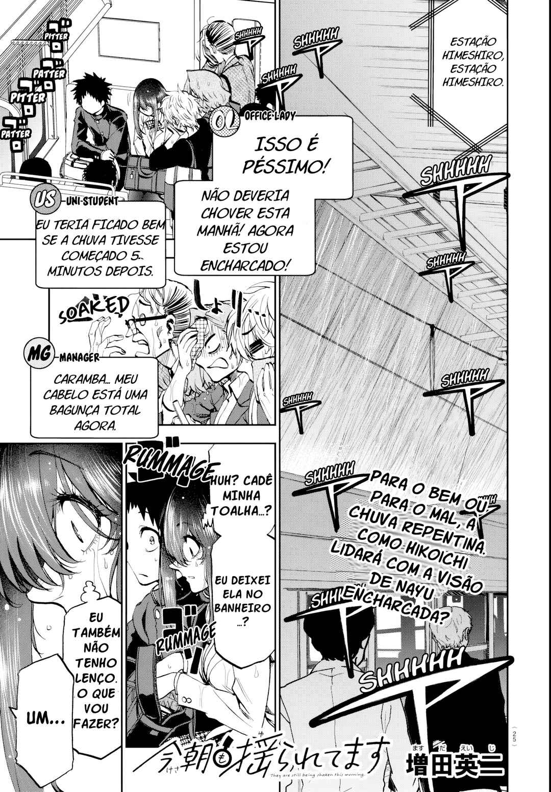 Chapter 12 - Page 1