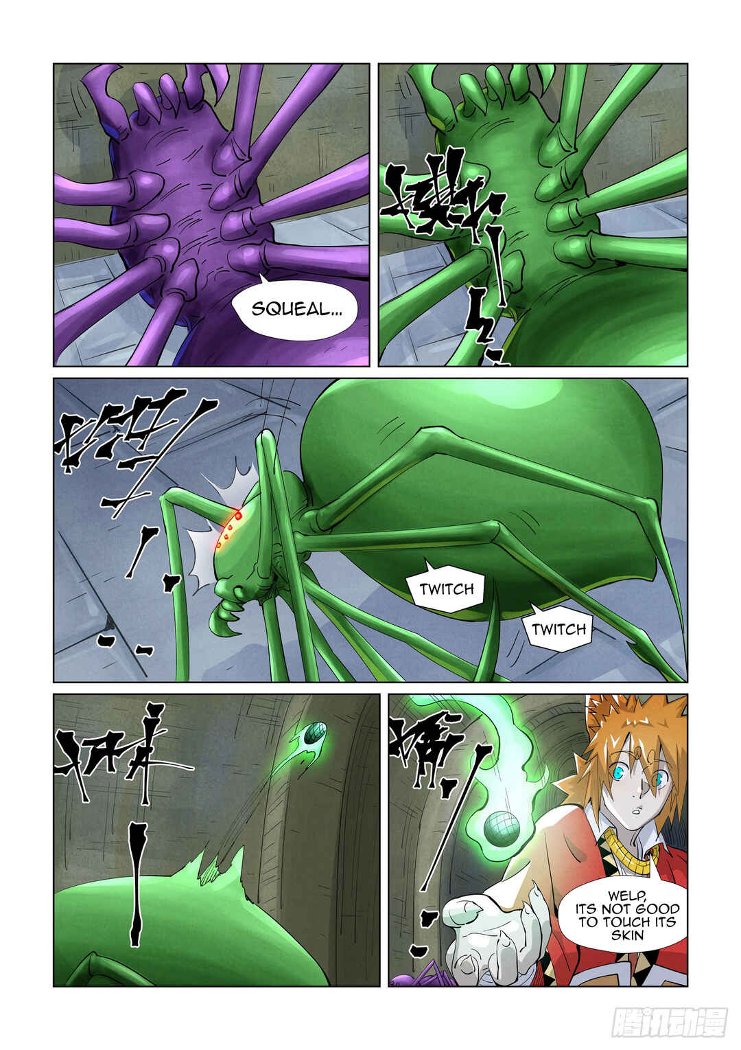 Chapter 394.5 - Page 5