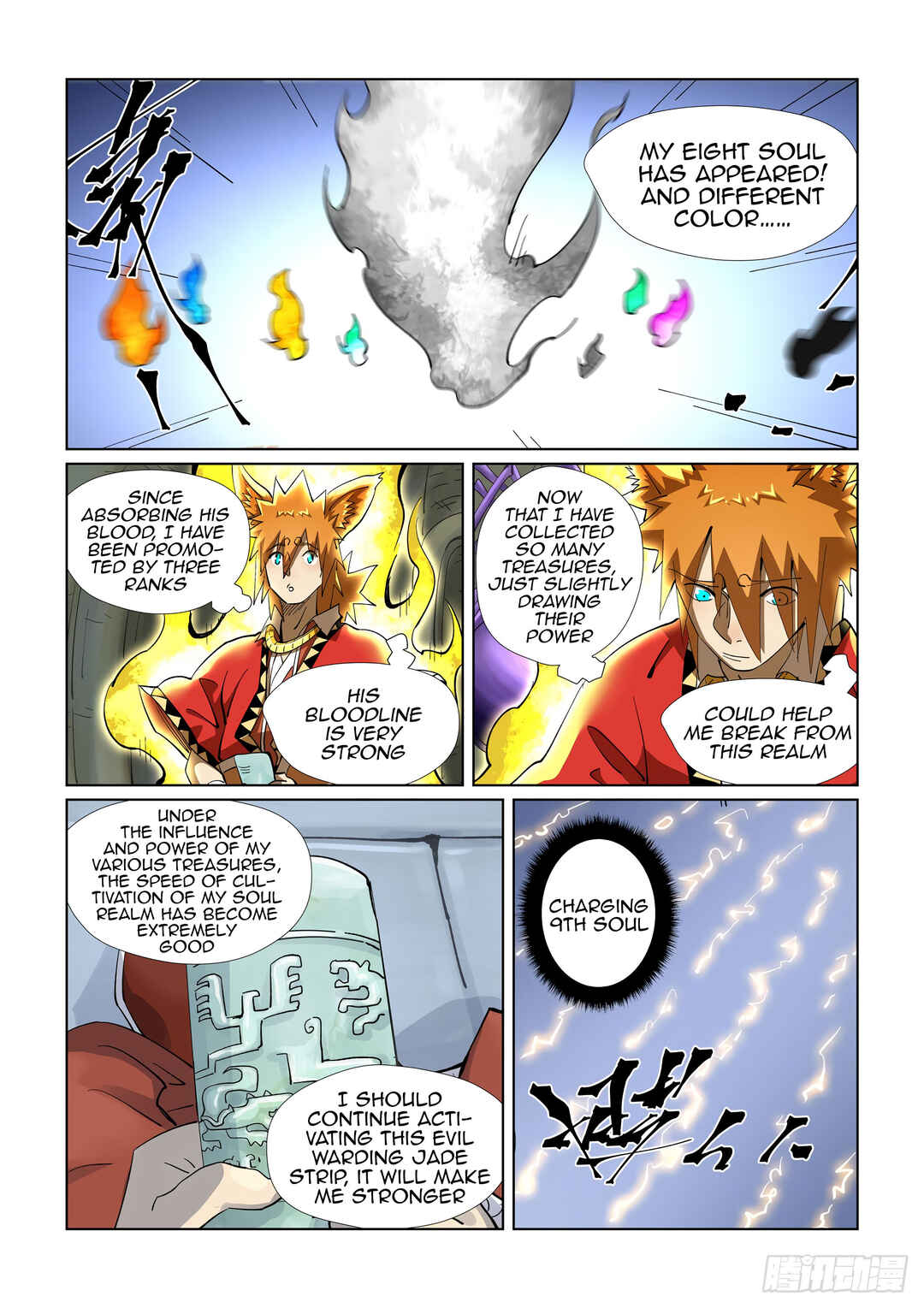 Chapter 394.5 - Page 8