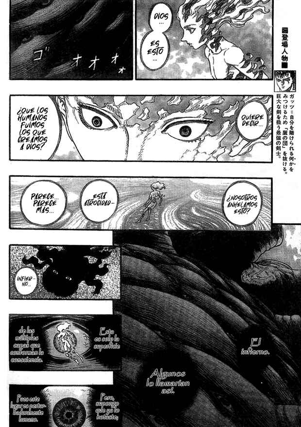 Chapter 83 - Page 7