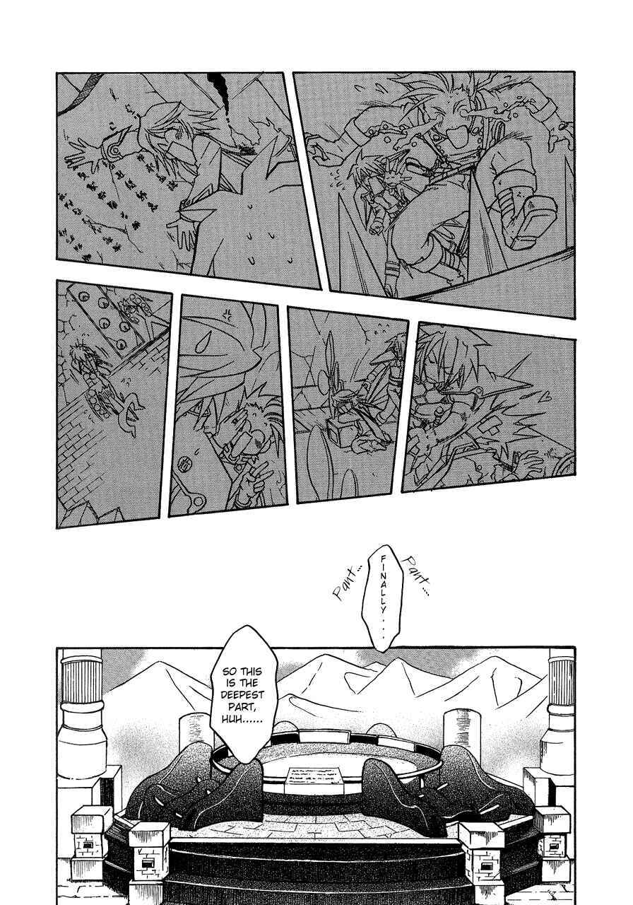 Chapter 1 - Page 20