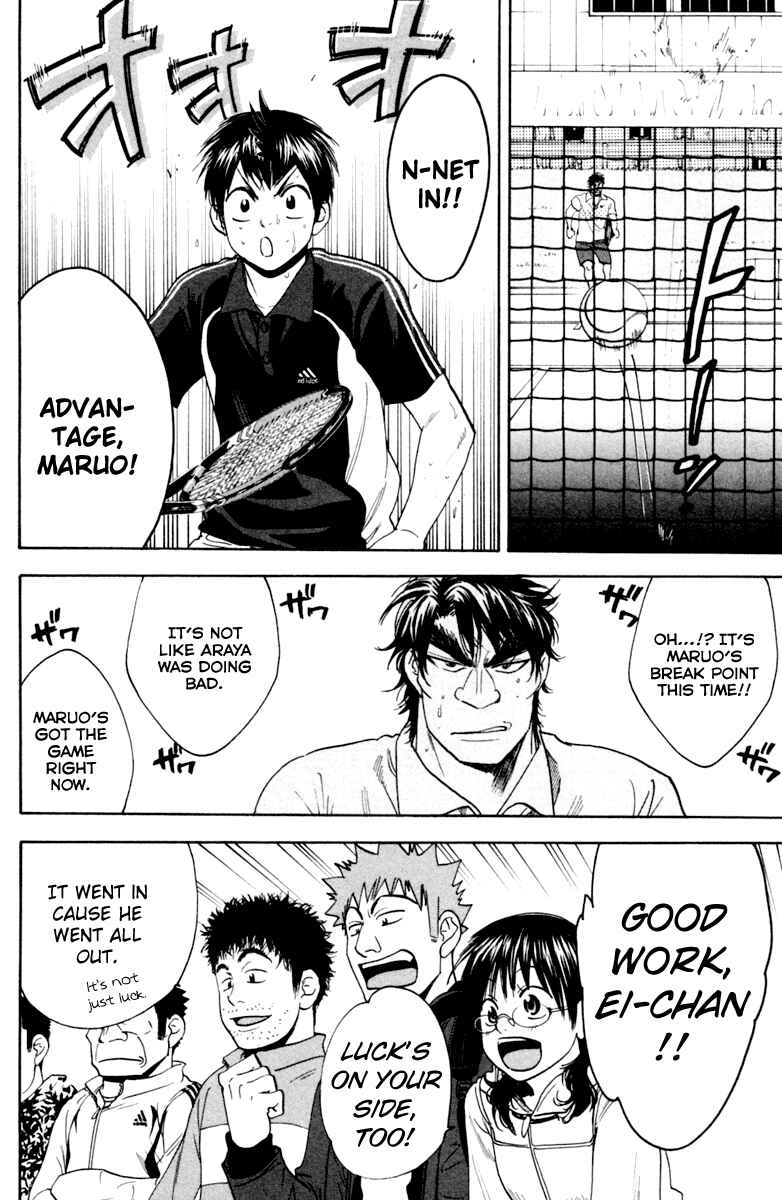 Chapter 121 - Page 12