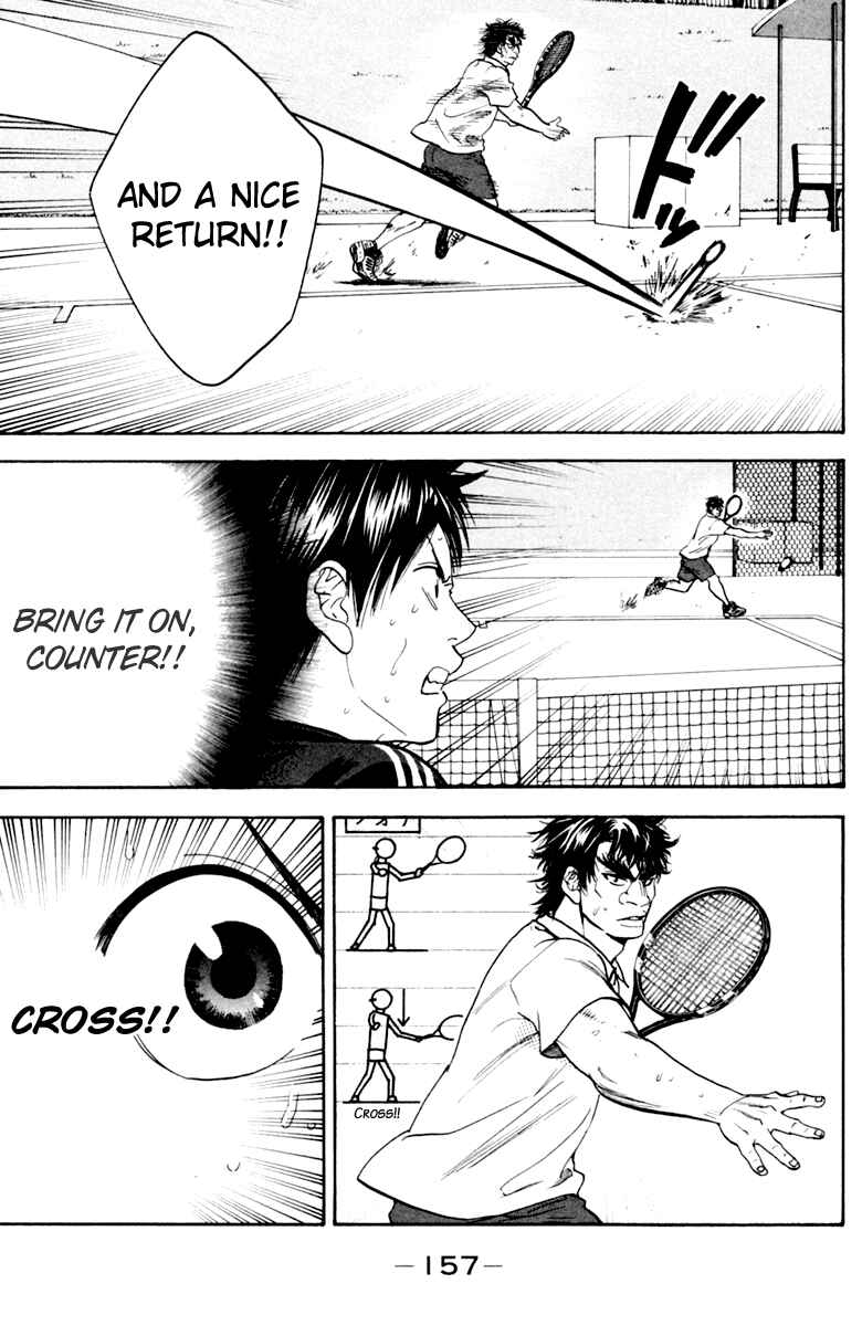 Chapter 121 - Page 7