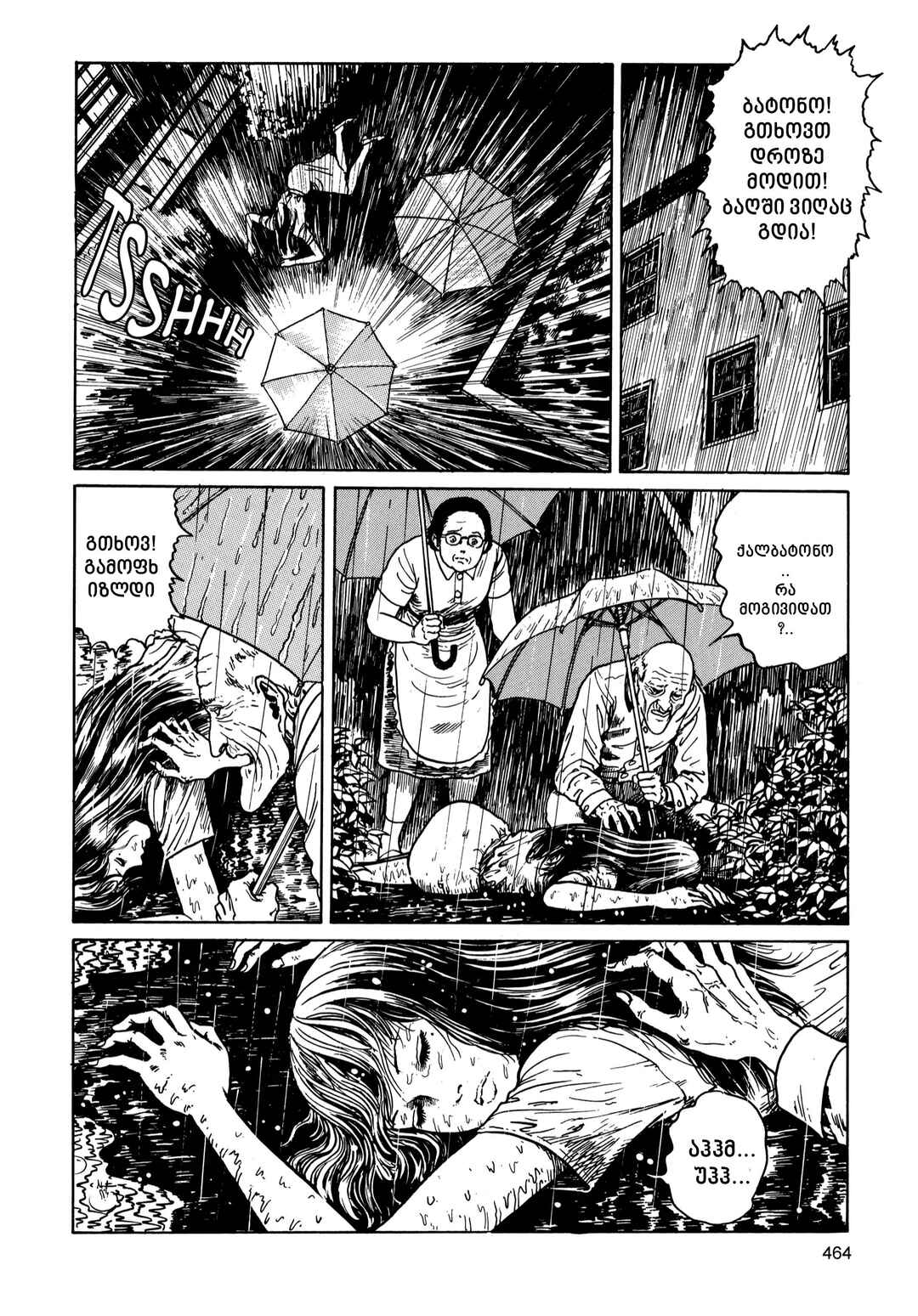 Chapter 12 - Page 12