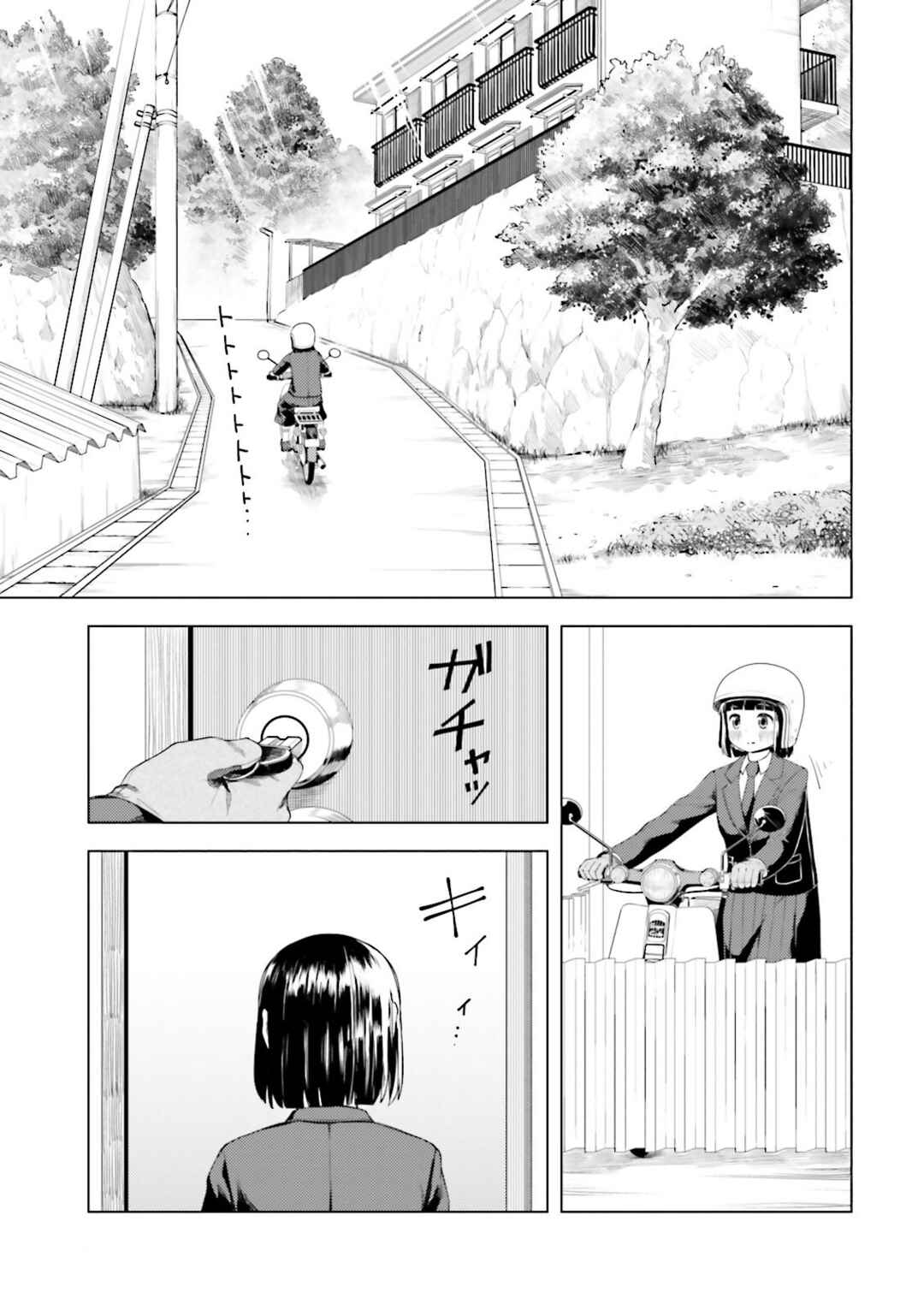 Chapter 2 - Page 4