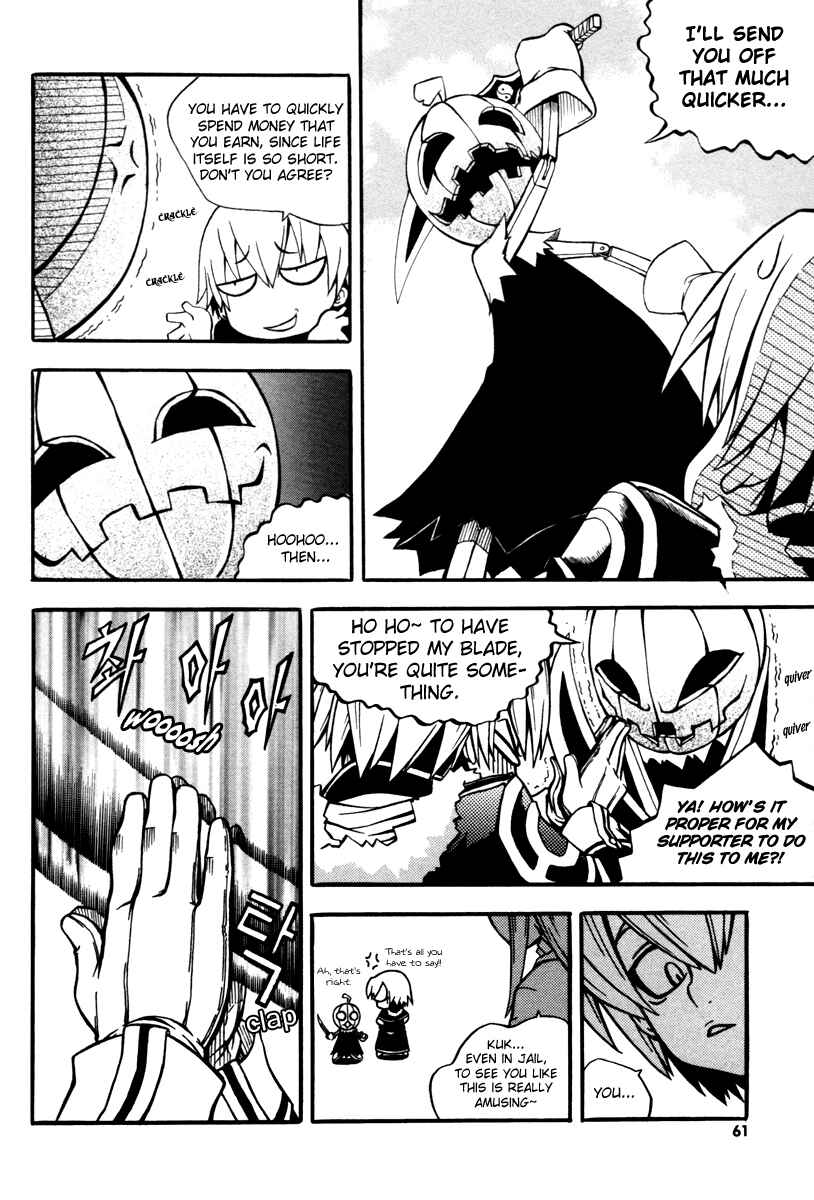 Chapter 2 - Page 9