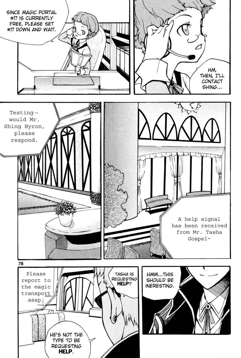 Chapter 2 - Page 25