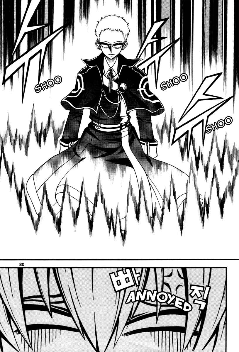 Chapter 2 - Page 27
