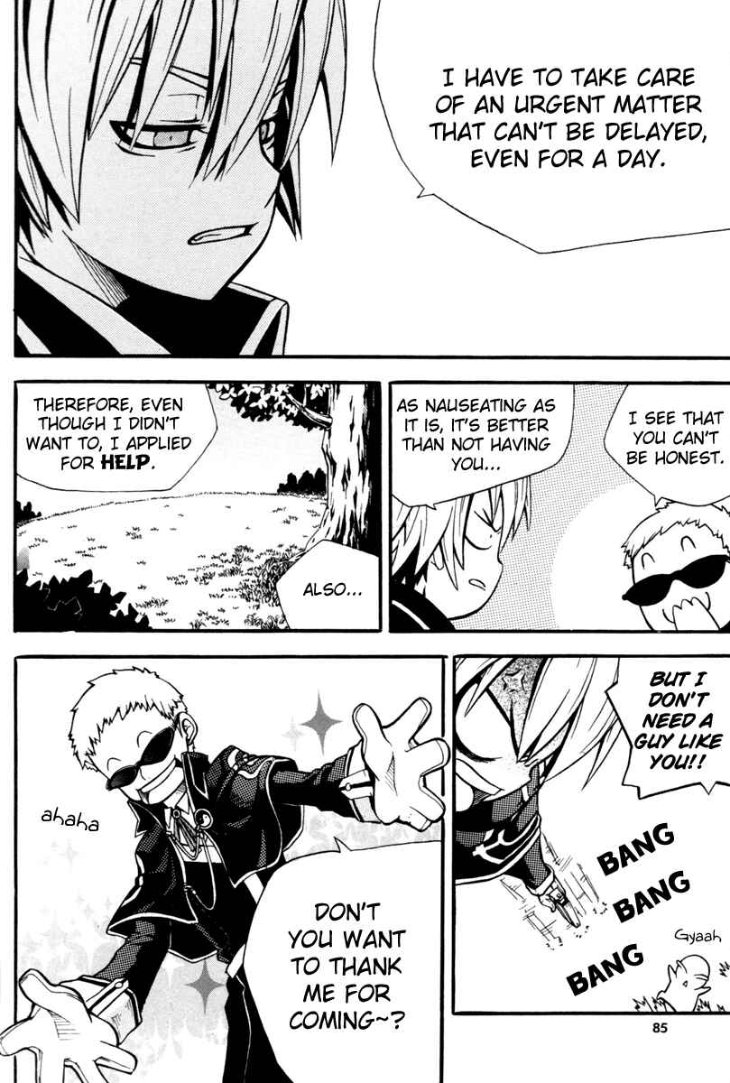 Chapter 2 - Page 32