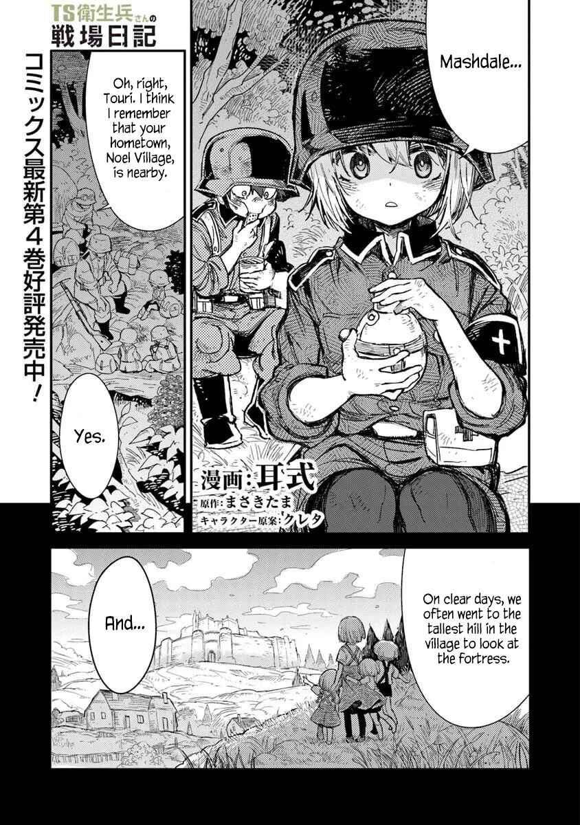 Chapter 20 - Page 1