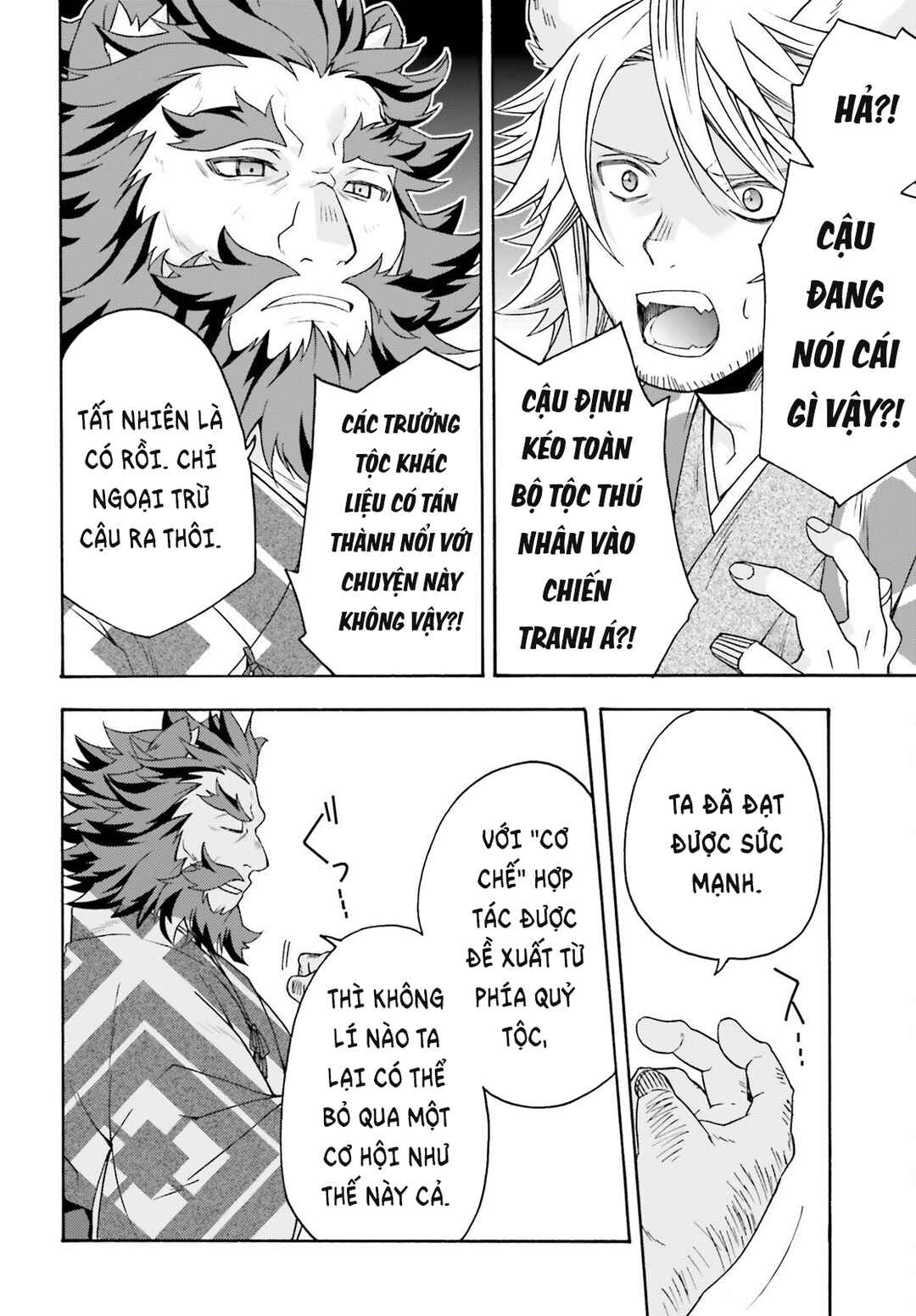 Chapter 79 - Page 11
