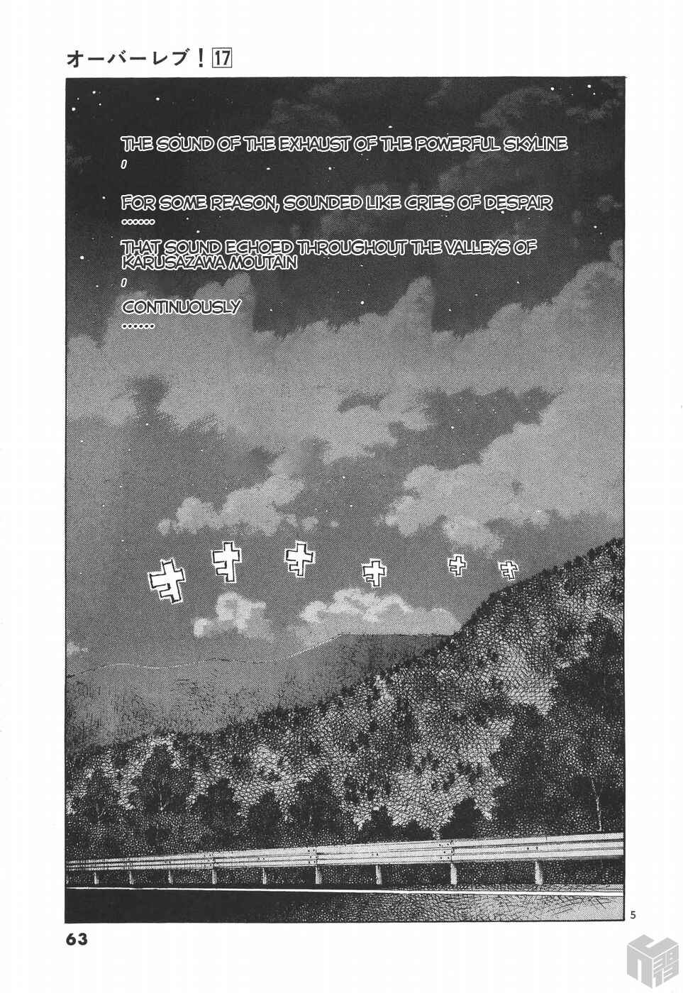 Chapter 186 - Page 5