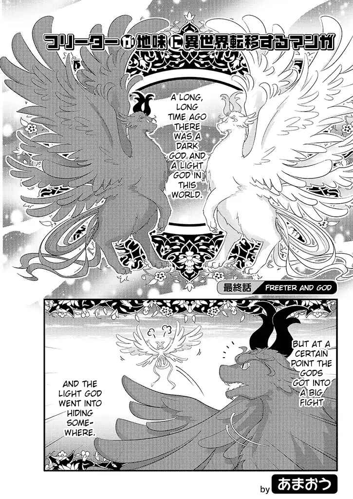 Chapter 18 - Page 1