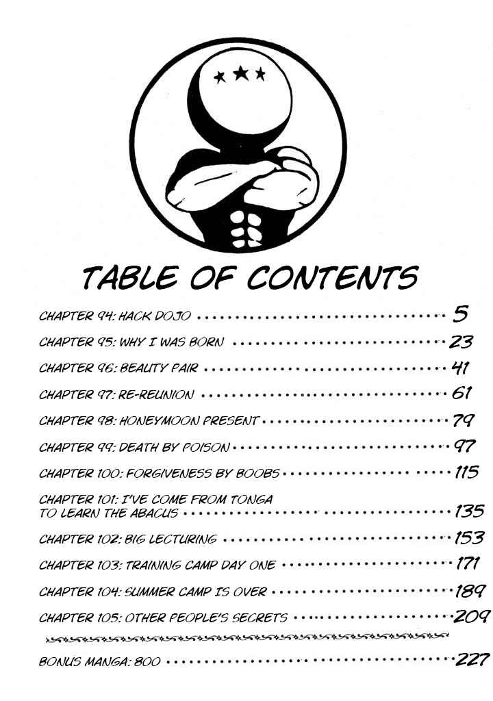 Chapter 94 - Page 4