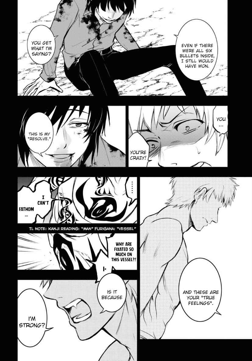 Chapter 120 - Page 13
