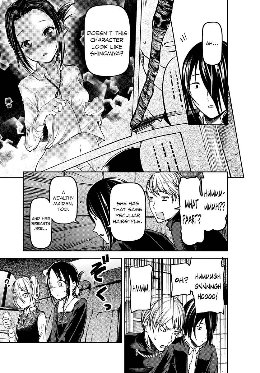 Chapter 83.5 - Page 8