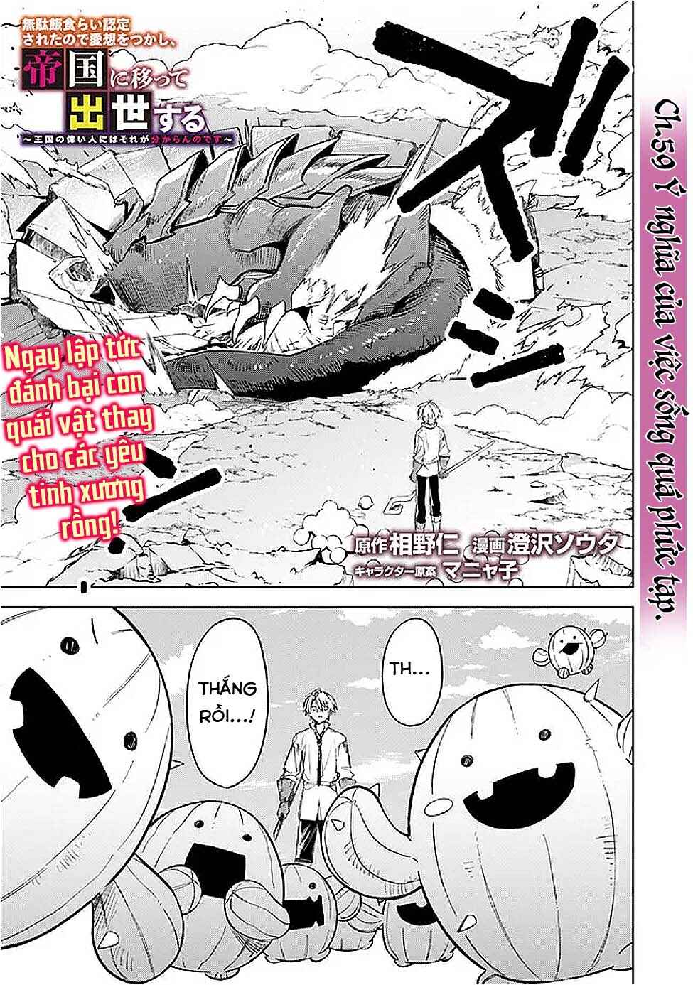 Chapter 59 - Page 3