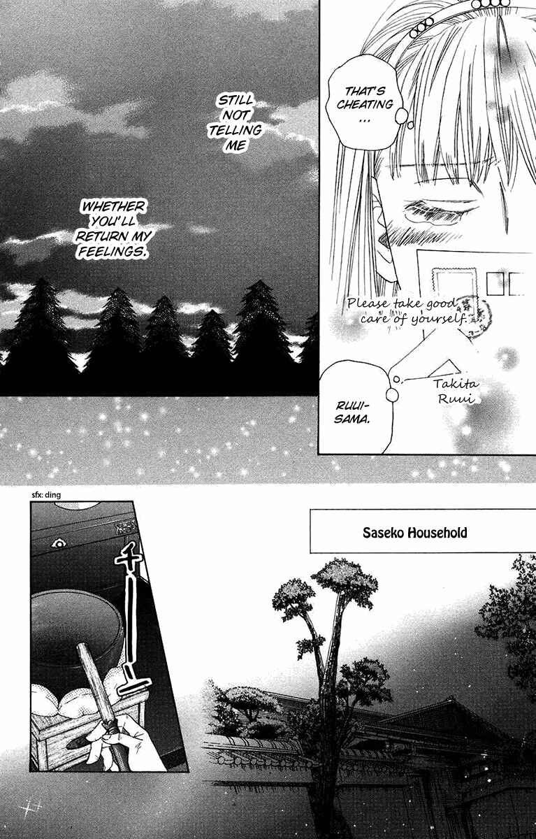 Chapter 166 - Page 6