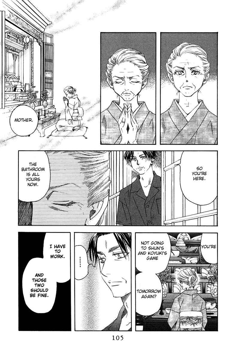Chapter 166 - Page 7