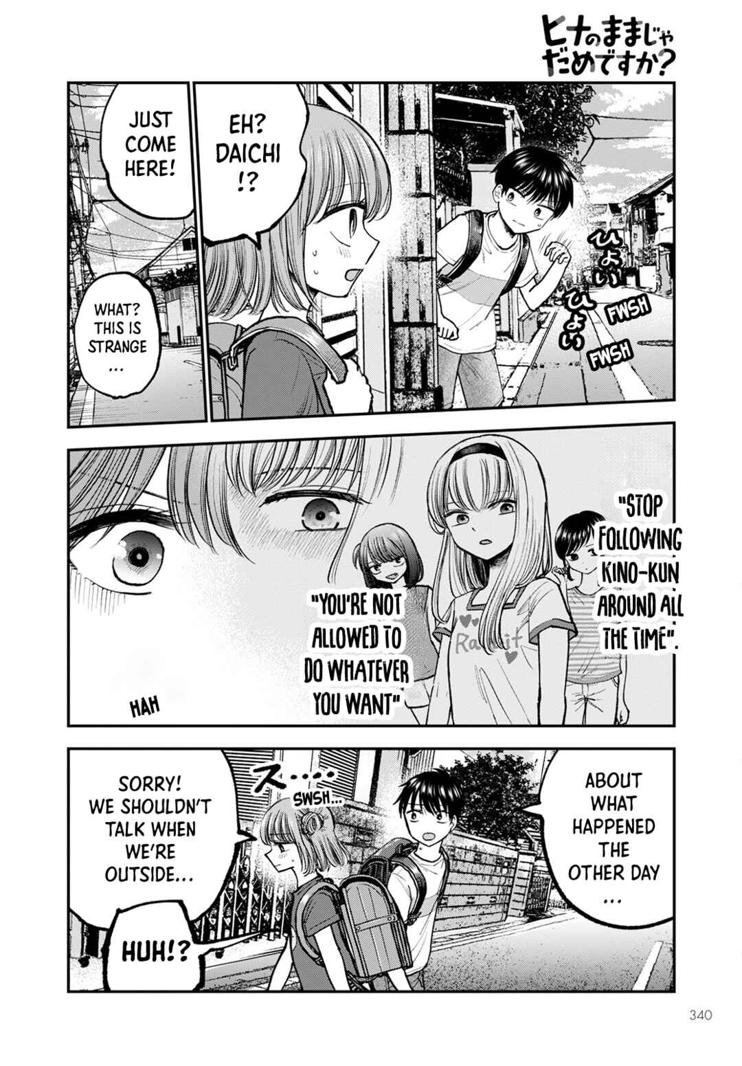 Chapter 4 - Page 4