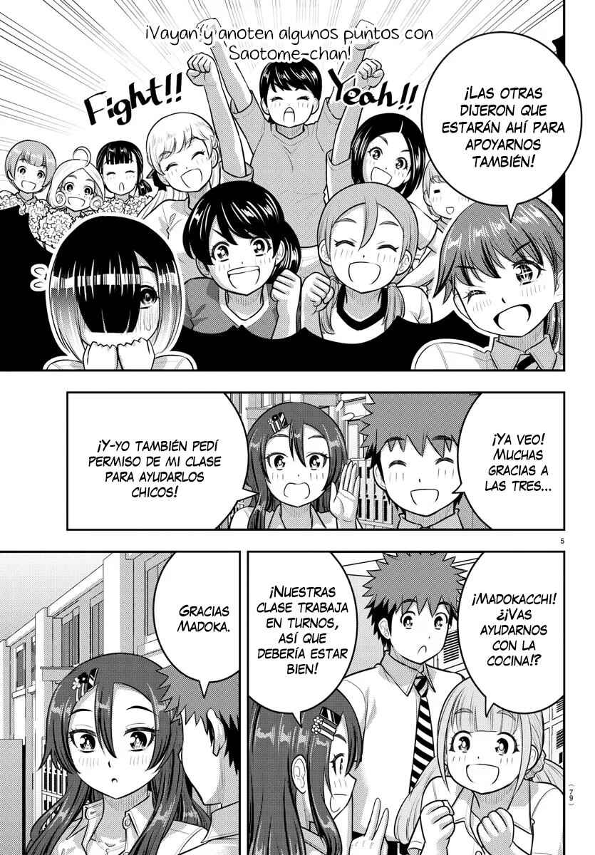 Chapter 188 - Page 7