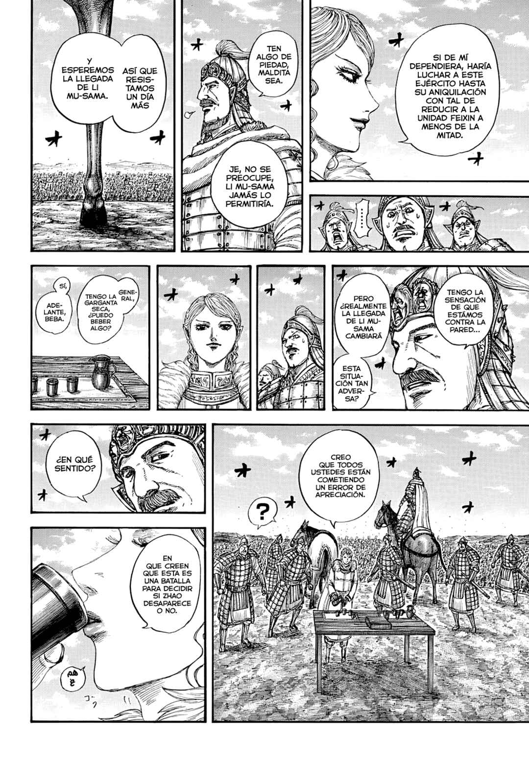 Chapter 873 - Page 17