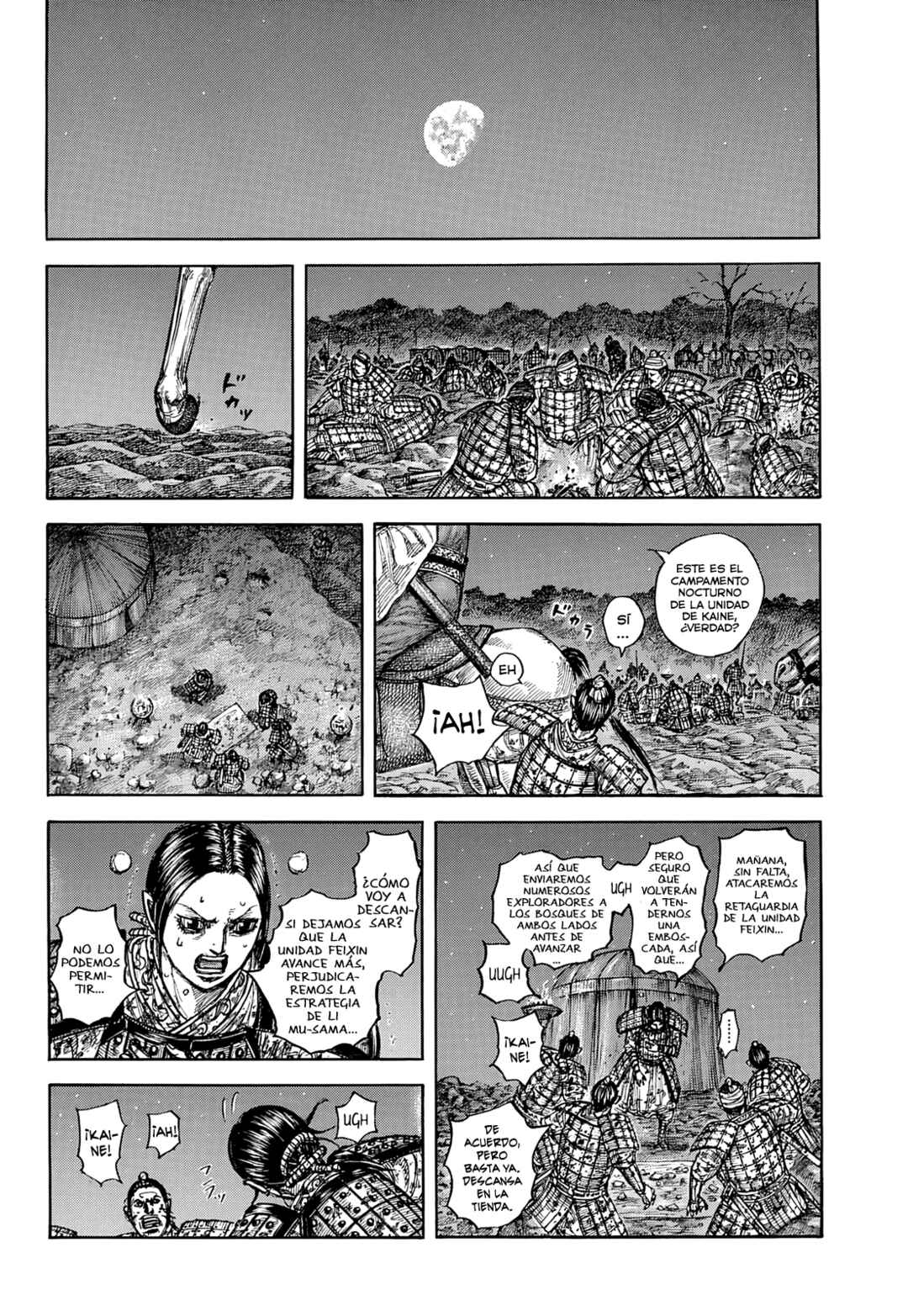 Chapter 873 - Page 19