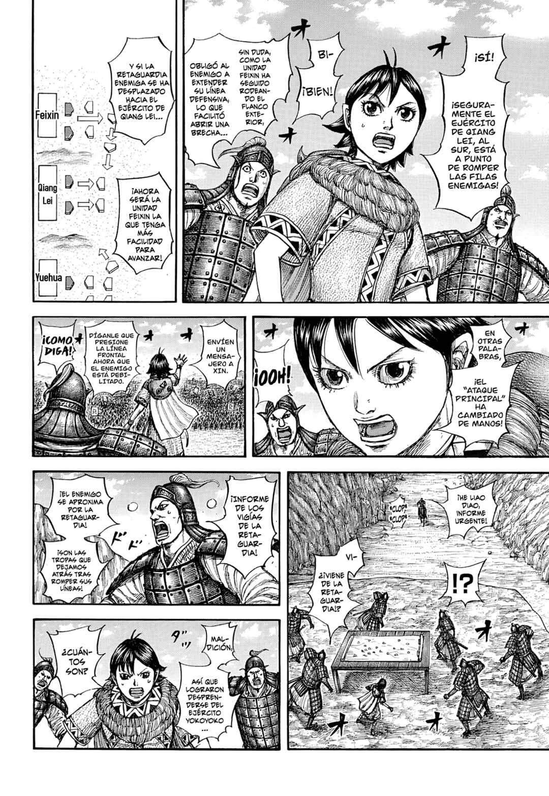 Chapter 873 - Page 5