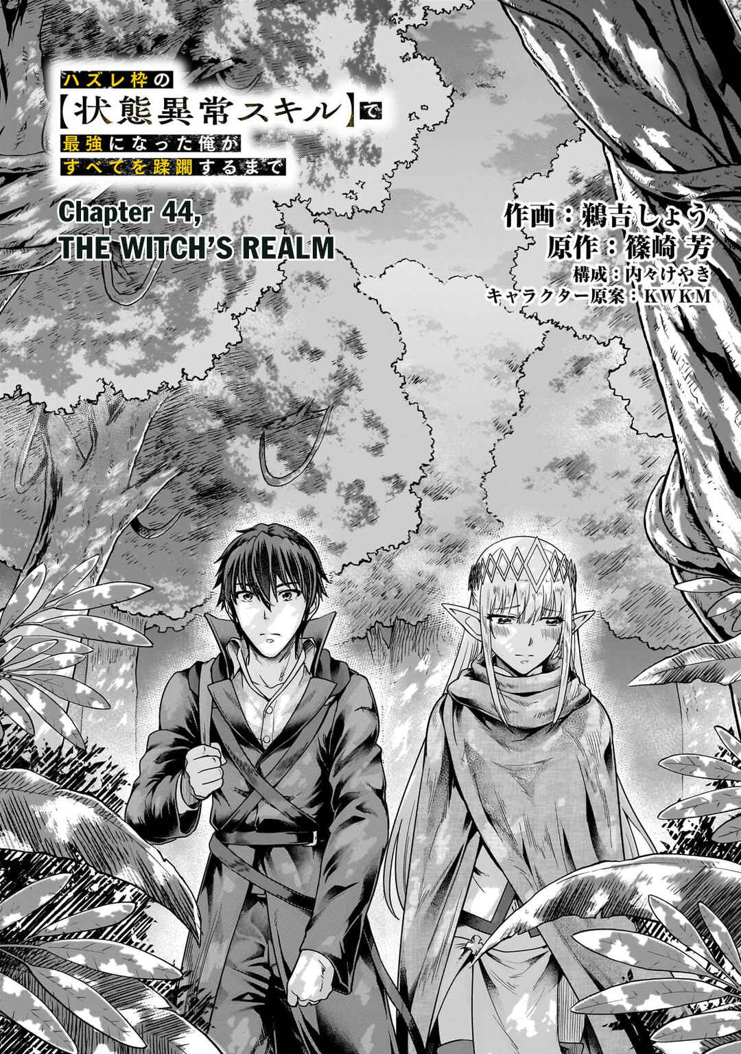 Chapter 44.1 - Page 3