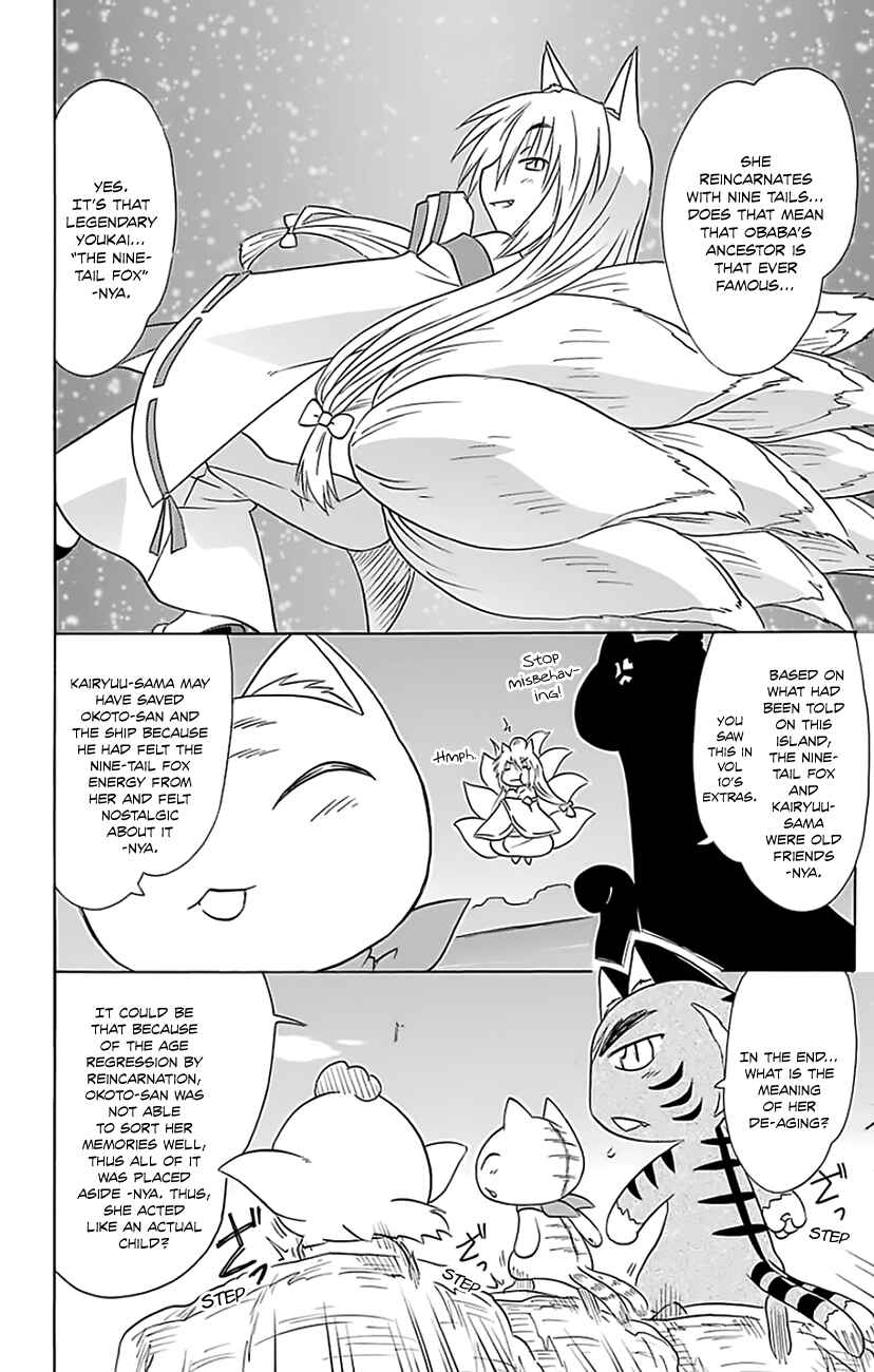 Chapter 150 - Page 13