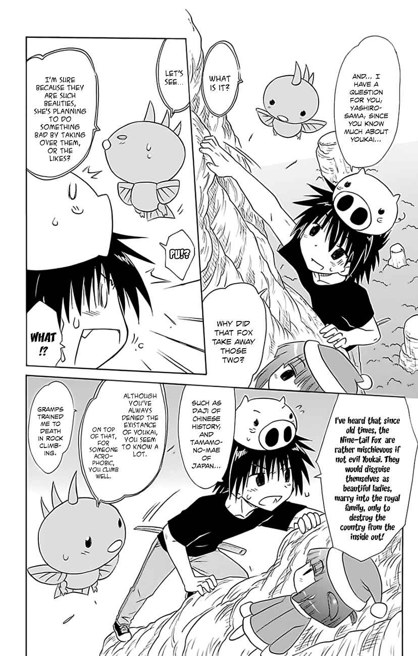 Chapter 150 - Page 17